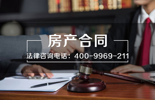 深圳房產糾紛律師