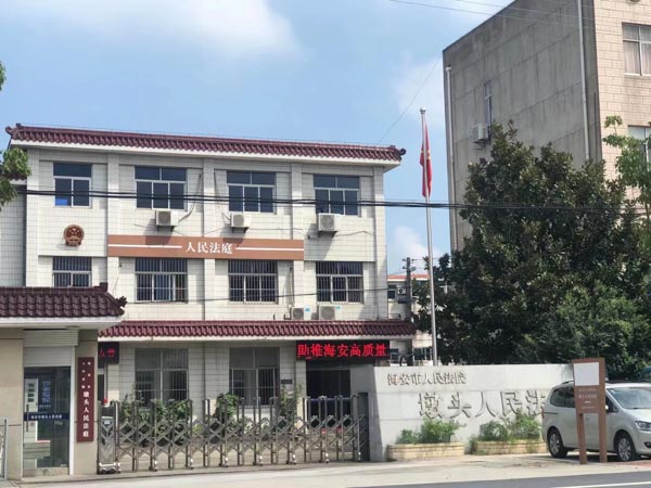 深圳合同法律師:微信代購引發買賣合同糾紛，合同履行地如何確定？
