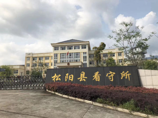 深圳債務追討律師:不同法律關系所涉及的款項糾紛不能相互抵銷