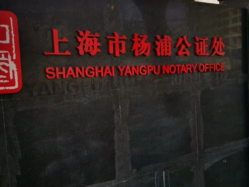 司法實(shí)踐中房屋買賣合同怎樣簽才正規(guī)？深圳合同糾紛找律師來回答