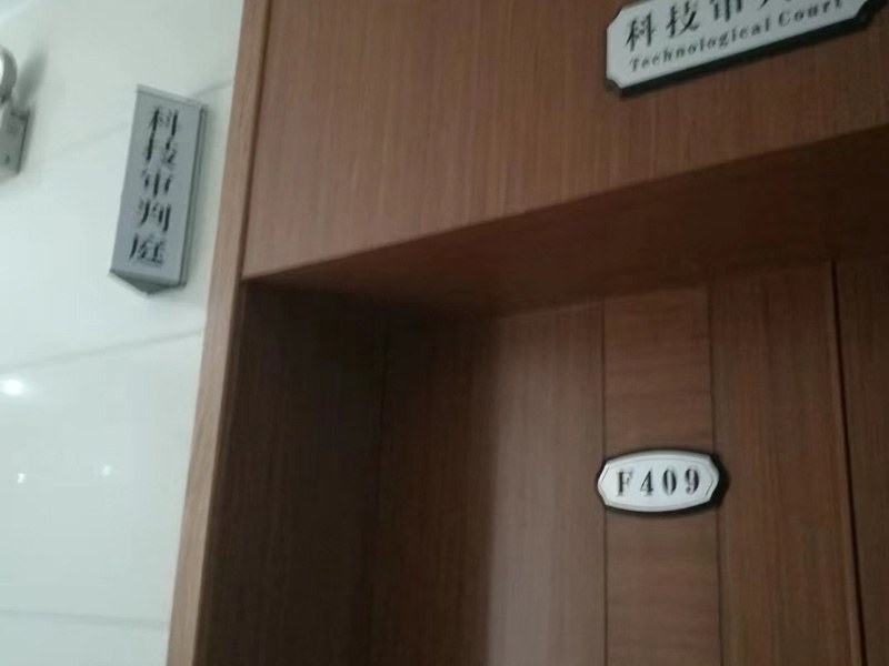 深圳刑事律師帶你了解什么是“職務犯罪”