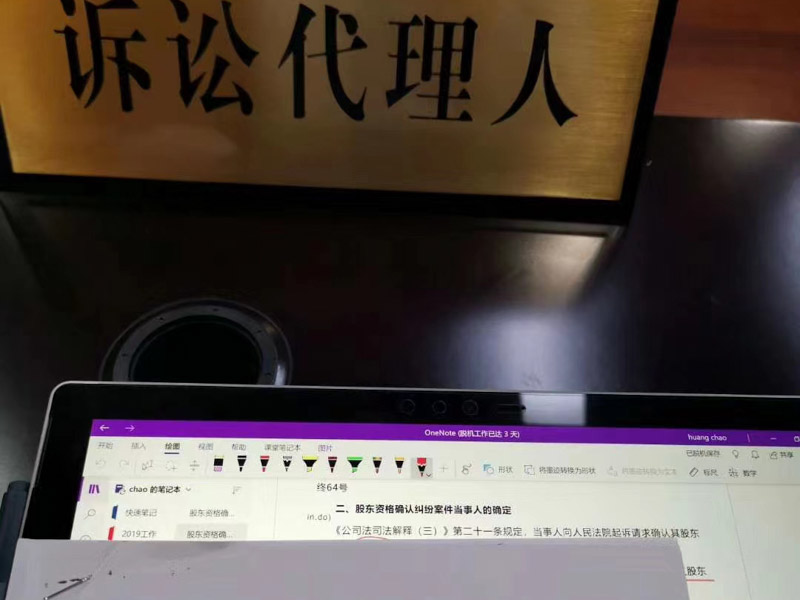 深圳離婚律師手把手教你離婚可以讓對方賠償錢？