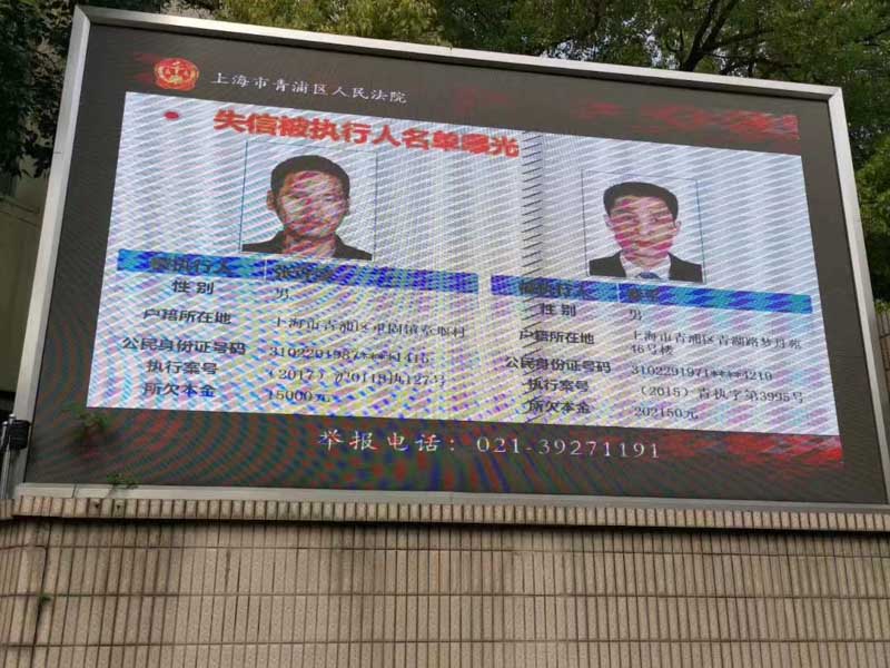 深圳律師事務(wù)所來(lái)講講對(duì)上市公司控股子公司的外部擔(dān)保要求