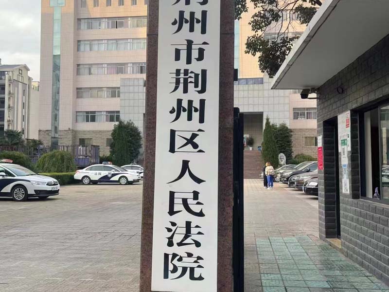 多起非法集資案件被查，深圳刑事律師警示公眾注意風險防范