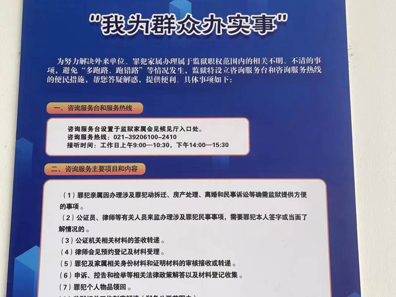 應(yīng)當如何規(guī)避違法占地風險呢？深圳房屋拆遷律師來講講