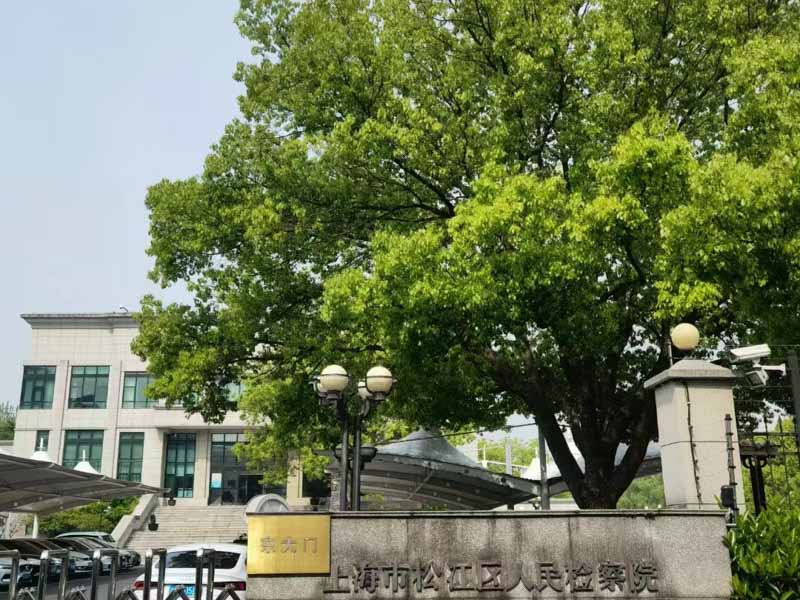 婚檢機(jī)構(gòu)未告知患者伴侶致其感染責(zé)任認(rèn)定？深圳十大律師為您講解