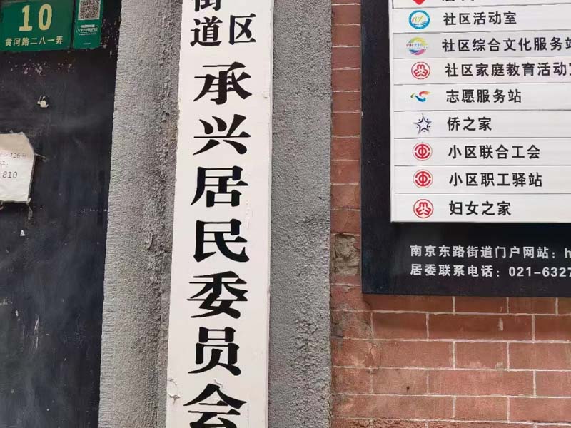 簽了離婚協(xié)議后，想要分割房產(chǎn)，深圳離婚訴訟律師：不可以