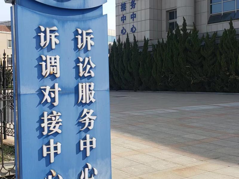 合同糾紛知多少？深圳合同法律師來講解