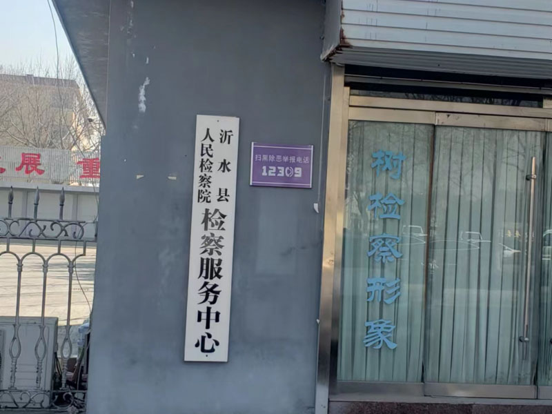 征地補償不合理，深圳法律咨詢網來幫忙