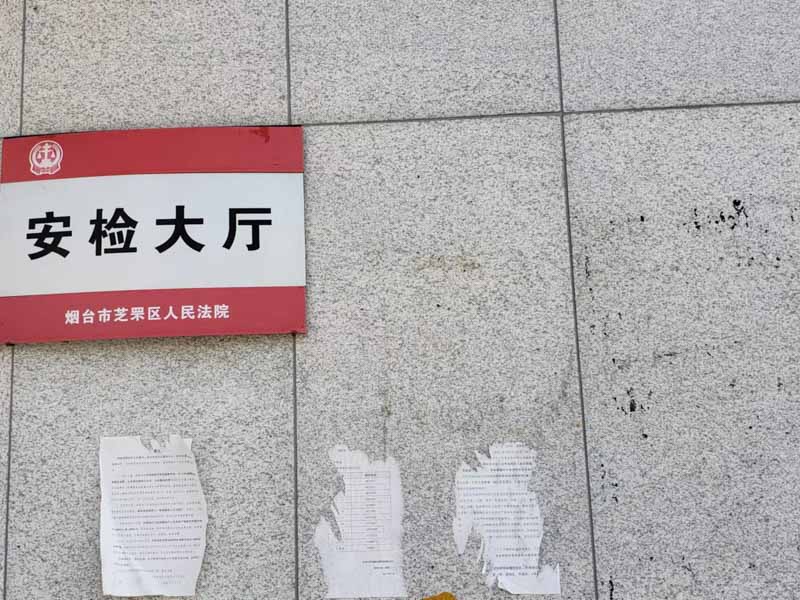 深圳權(quán)威律師事務(wù)所:特殊歷史背景下在先使用并有一定影響商標(biāo)的認(rèn)定