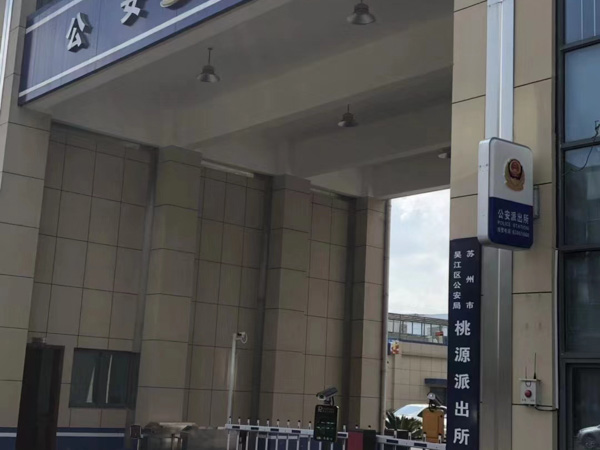 房子被違法拆遷了該如何維護自己的權益？深圳專業拆遷律師來回答