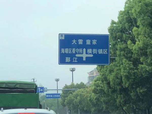 夫妻間房地產所有權變更協議生效前是否必須轉讓?深圳離婚法律咨詢網告訴你答案