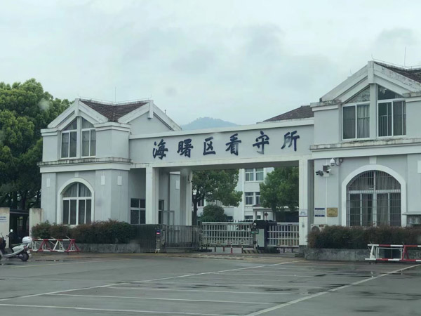 小產權房、鄉產權房合同是否有效？深圳專業拆遷律師來回答