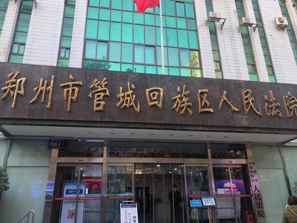 深圳欠款糾紛律師來講講開具虛假借條在實(shí)踐中如何認(rèn)定