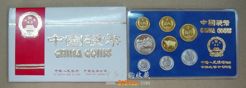 1985年長城套幣(精制)